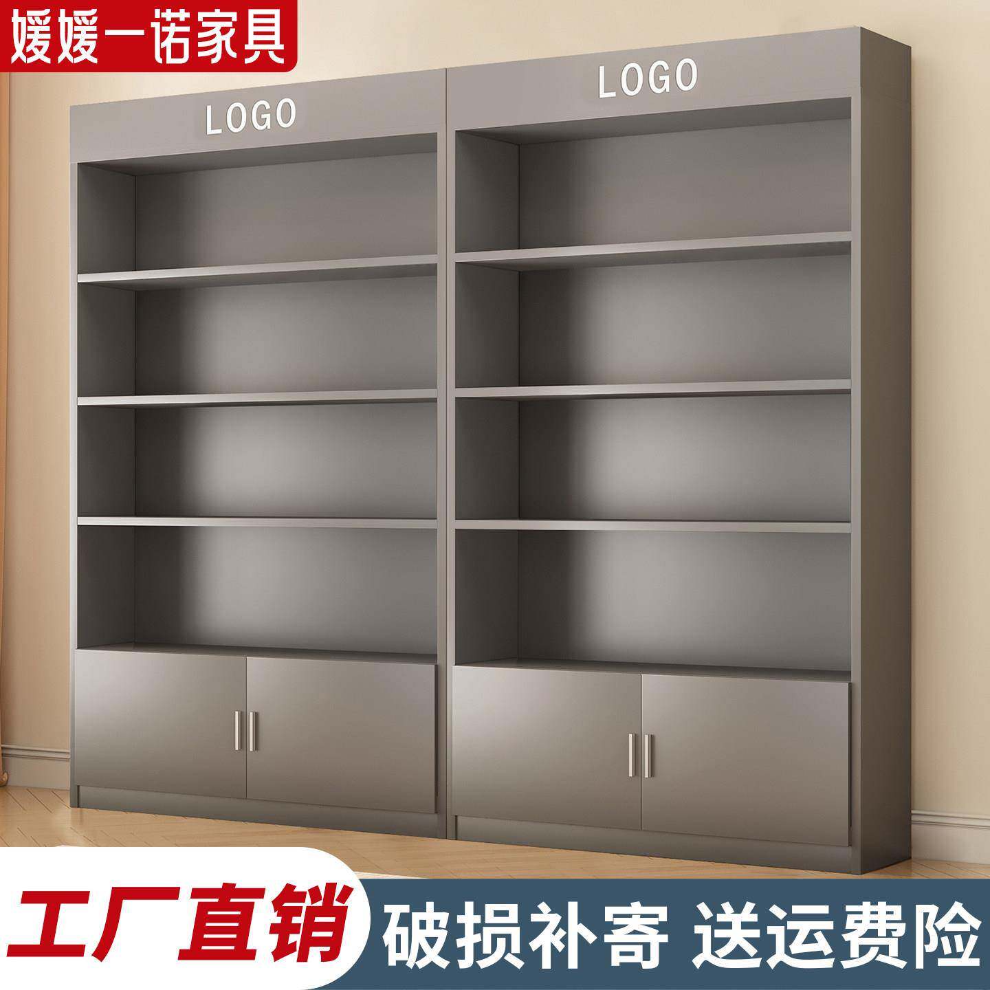 展示柜多层货架置物架家用书柜书架阳台收纳超市储物架化妆品展柜