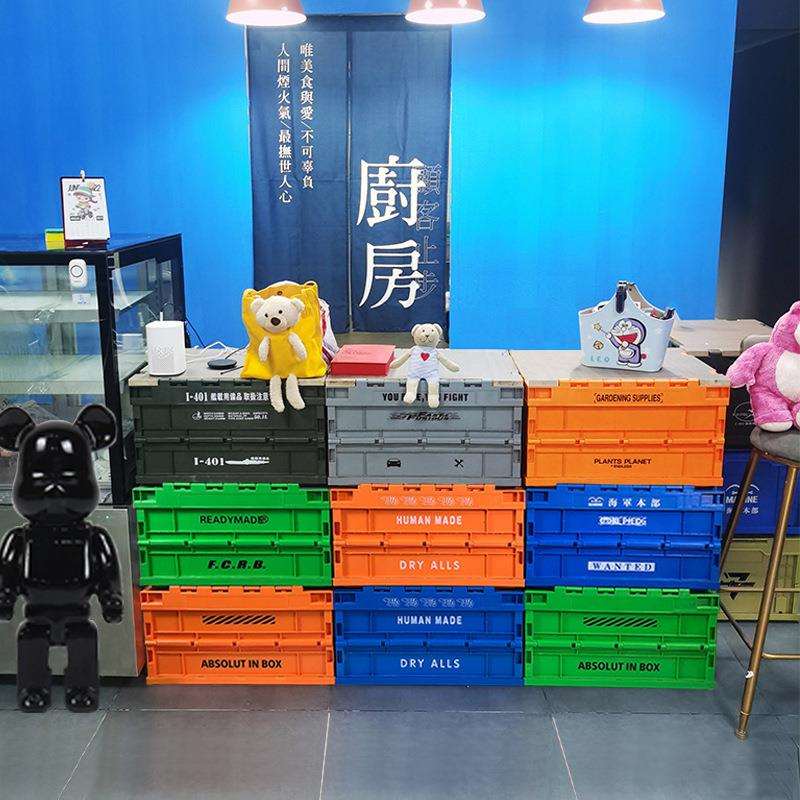 折叠收纳箱工业风户外露营塑料车载后备箱储物整理收纳书箱子