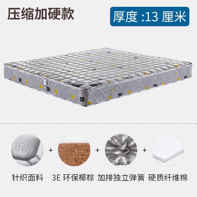 弹簧床垫双人2c0m厚1.ETE8米乳胶垫1.5米椰棕床软垫舒适两硬用席