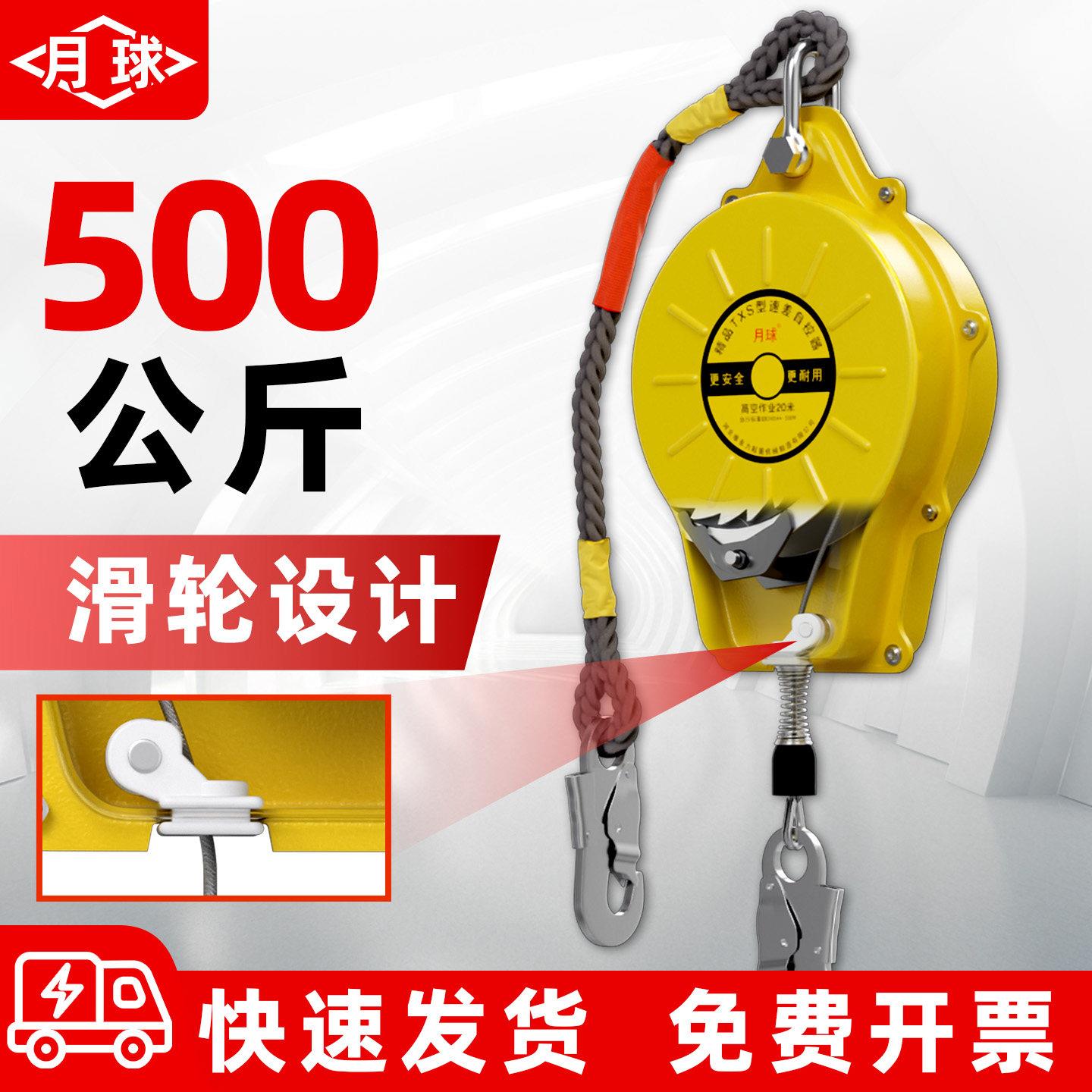 500公斤防坠器钢丝安全绳国标工业级重型防坠器双锁止自锁速差器