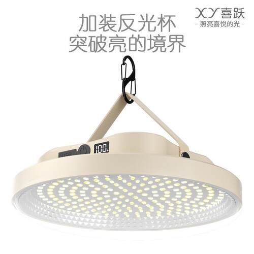 户外充电照明灯移动式便携家用停电应急灯高亮度长续航摆摊夜市灯