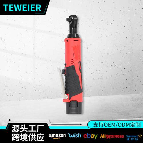 12v电动无刷棘轮扳手跨境多功能90度锂电棘轮扳手舞台桁架工具