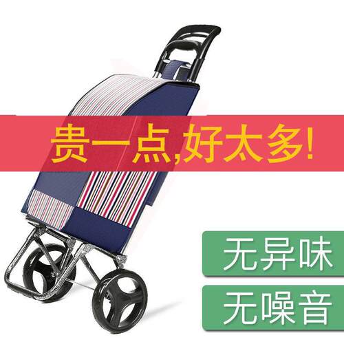 买菜小拉车家用新款可折叠轻便老年人超市购物小推车手拉车取快递