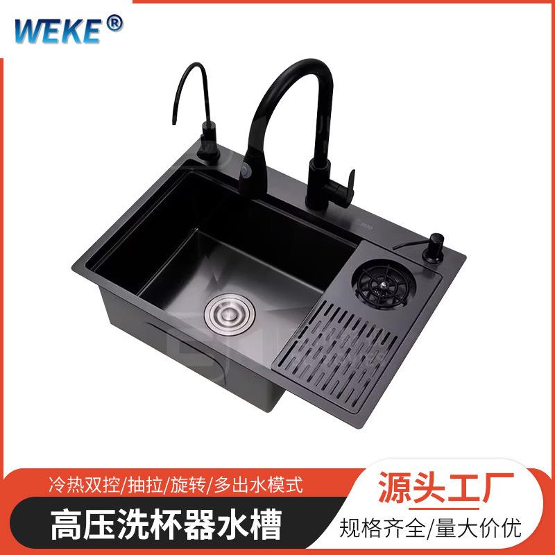 厂家直销冷热双控高压黑纳米洗杯器水槽 加厚不锈钢迷你水槽单槽