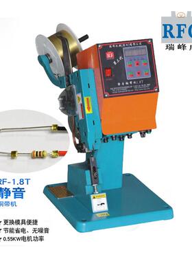 静音铜带机指示灯线束氖灯LED灯与电线铆压连接铜带机端子机变频