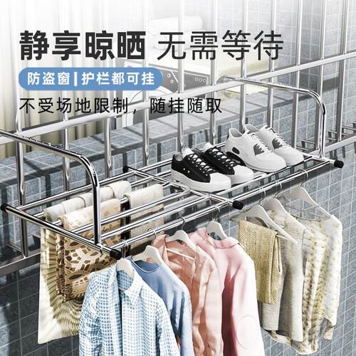 窗外晾衣架阳台晾晒窗户高层室外伸缩晒鞋架防盗窗台置物泓纳
