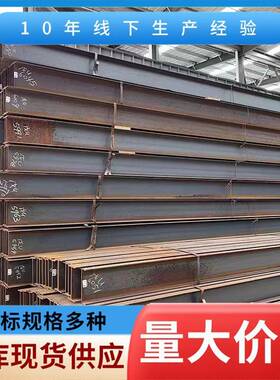 津西Q235B300*300*10*15钢结构防腐镀锌