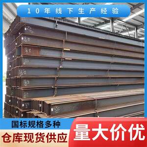 津西Q235B300*300*10*15钢结构防腐镀锌