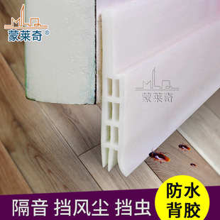 酒店房门防风防尘门挡LQ7 蒙莱奇木门缝密封条隔音条门底密封条