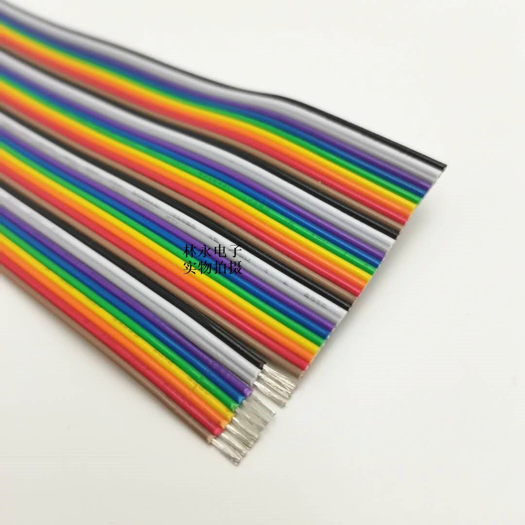 24AWG 40P 20P彩排线 0.2平方彩色杜邦线 40芯 20芯国标镀锡线图片