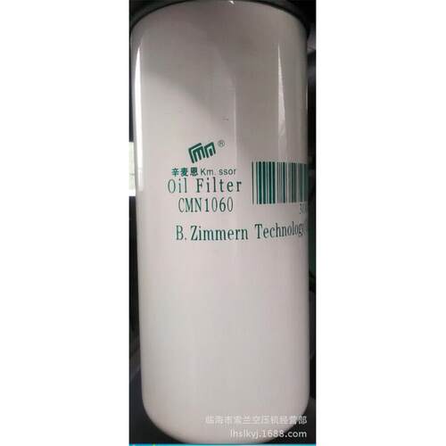 CMN1060W011310080AXMN136麦恩油分CMN880XMN136CMN930
