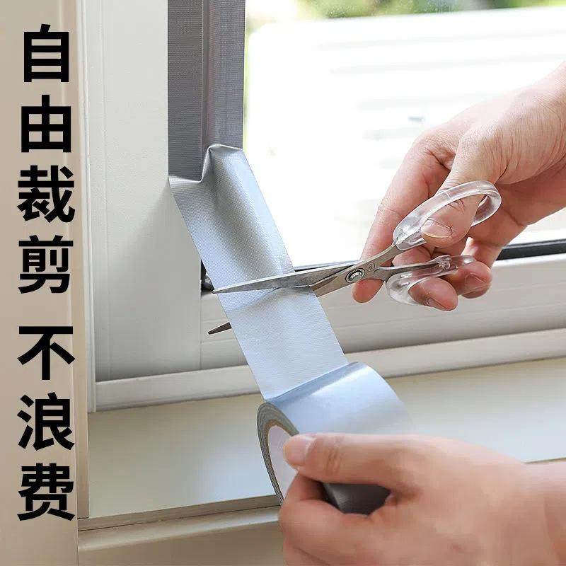 门窗户缝隙防风胶带密封条保暖封窗冬天防漏风贴神器挡风不留胶痕,基础建材,窗密封条,淘宝优惠券,粉丝福利购,淘宝优惠卷