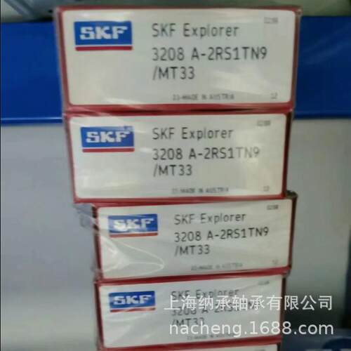 SKF轴承 SKF 3207A-2RS1TN9/MT33 3207A 3207轴承 SKF双列轴承