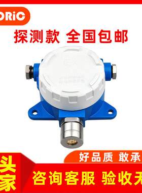 装装钢液化气报警器防爆商用切断阀电磁阀固定式报警仪现货