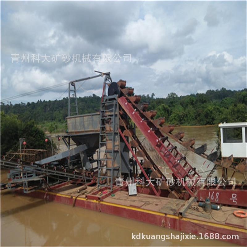 云南道大KD-300型河器链斗设采金备 选沙金机 挖斗式淘洗选金采金