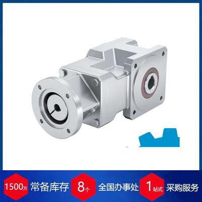 供应德国carl rehfuss减速机KSN205