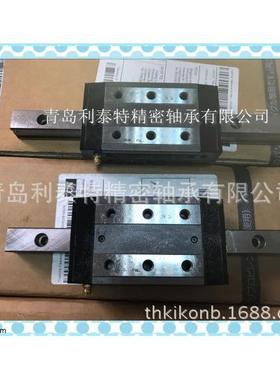 IKO直线导轨LRWH55C2R2500LRWX75C1R900圆柱滚子导轨现货