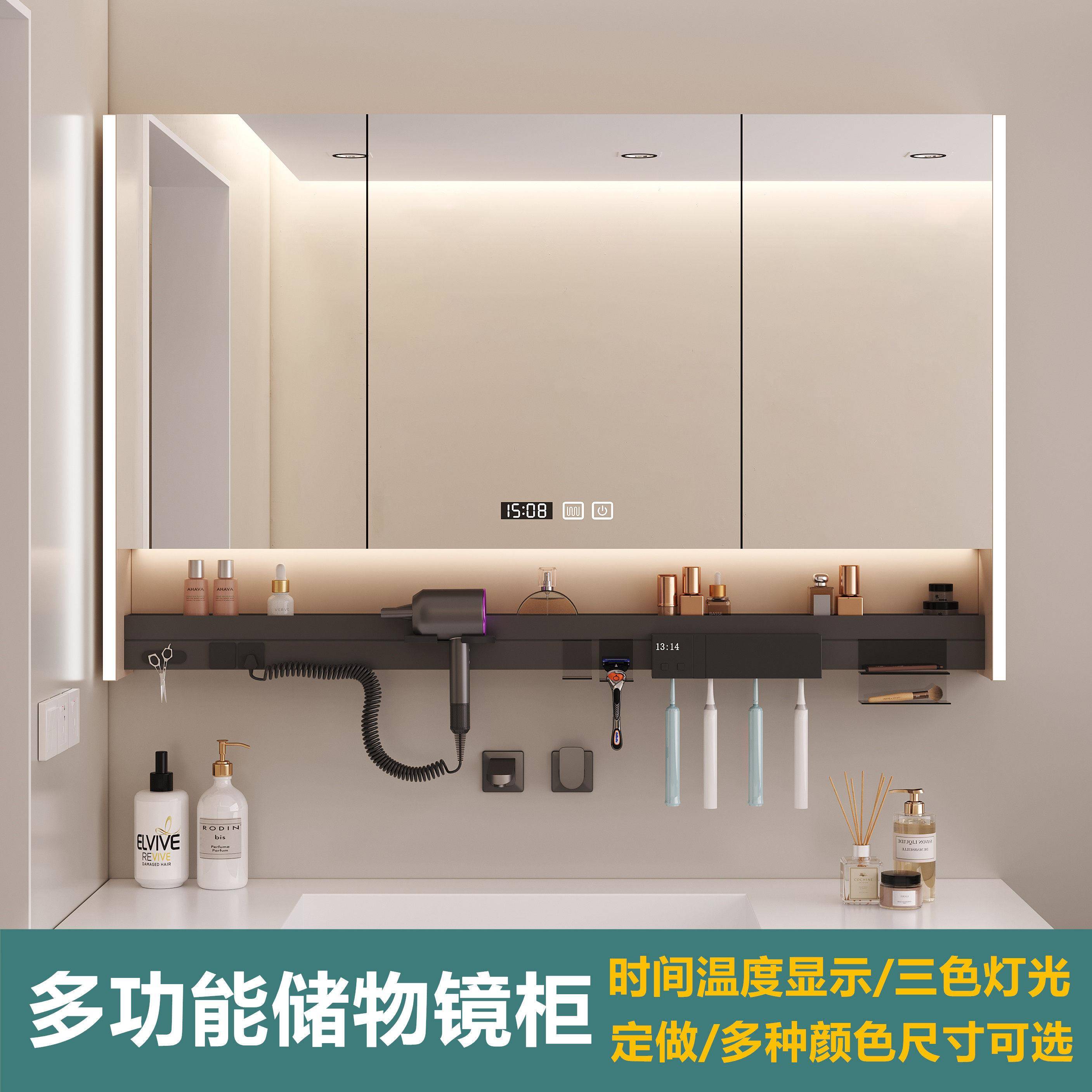 智能浴室镜柜多功能带电吹风机架化妆室挂墙式一体收纳镜箱置物架