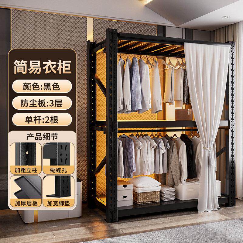货架衣柜简易家用金属服装展示架干洗店钢制开放式挂衣架衣服架子