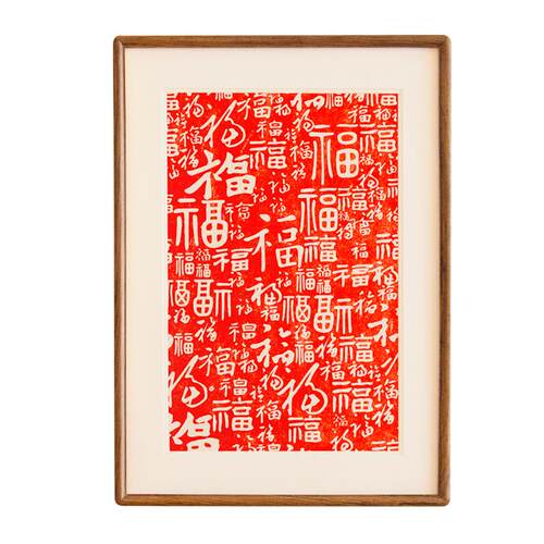 高档百图朱砂拓片葫芦福装饰画卧客厅迁红室色玄关多福字乔春节竖