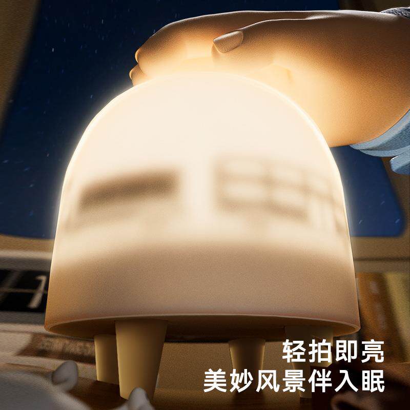 卡蛙小夜灯卧室睡眠灯婴儿喂奶护眼儿童小夜灯月子灯伴睡床头灯