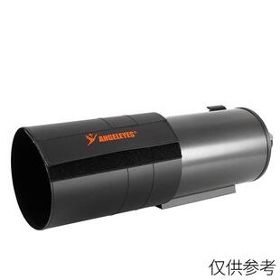星缘6寸遮光罩星特朗150SLT遮光罩内消光绒天文望远镜配件