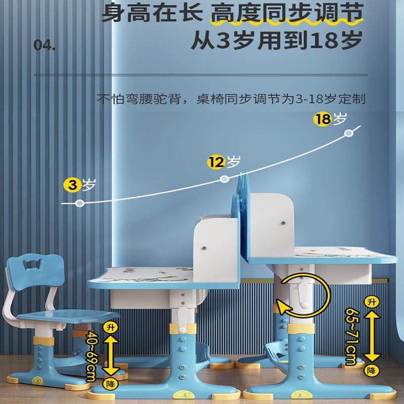 儿童书桌书架组合一体桌可升降学生写字桌椅套装家用课桌可调节