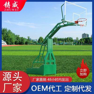 铸威移动户外篮球架标准成人篮球框室外家用活D蓝球架比赛落地式