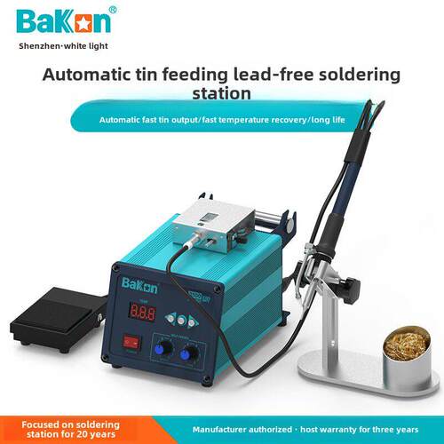 Bakon白光Bk3500自动焊锡机120W大功率脚踏电烙铁恒温焊锡站