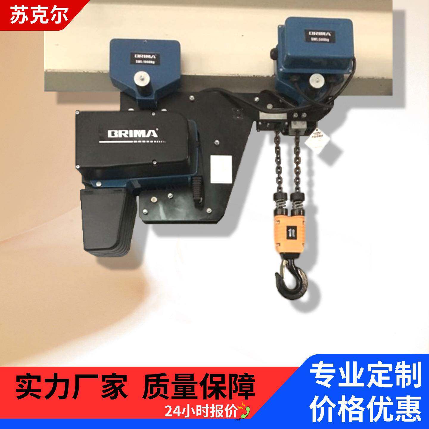 低净空电动环链葫芦1吨2吨BMS型欧式双速链条葫芦轻便高效