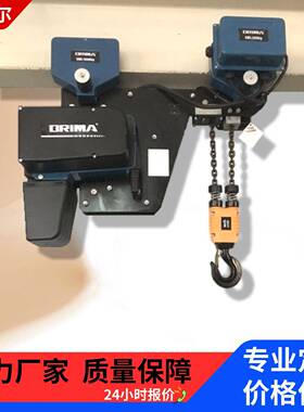低净空电动环链葫芦1吨2吨BMS型欧式双速链条葫芦轻便高效