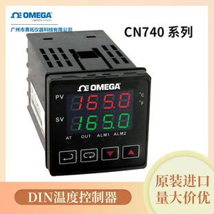 CN740系列温度控制器奥米佳温度测量控制CN743 CN745 CN742