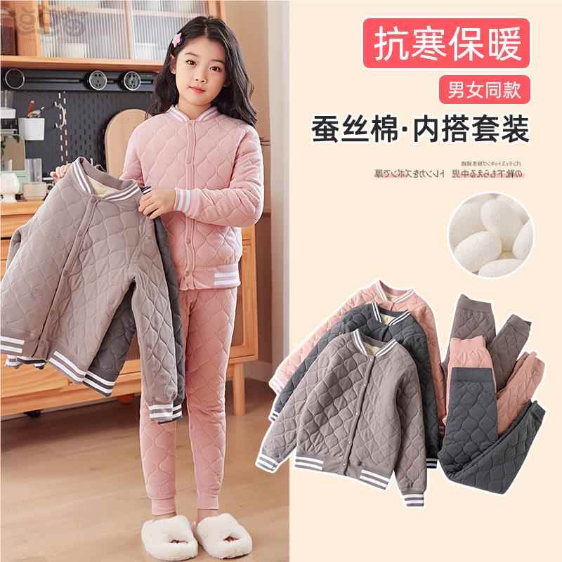 儿童校服神器冬季内搭小学生厚棉袄内胆棉衣保暖内衣套装女童棉服