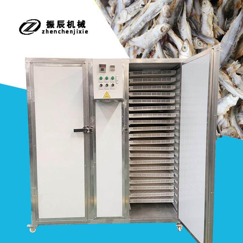 小鱼干烘干机小型家用商用 低温热风循环干燥可家用电 海鲜烘干房
