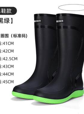 加大雨鞋雨靴防水防滑厨房雨鞋
