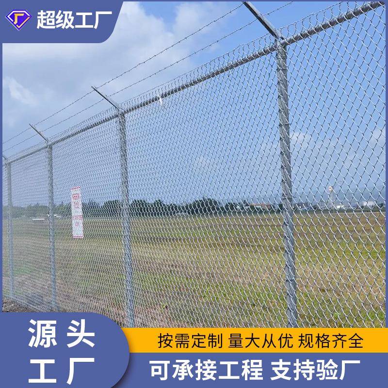 外贸出口菱形勾花网镀锌丝编织围栏网包塑丝体育场围栏网厂家