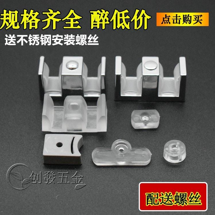 淋浴房配件移门防撞块防撞垫碰珠轮子 滑轮定位块 玻璃移门防撞块