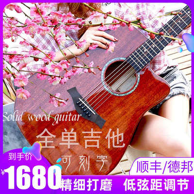 Gipsy加震全单吉他民谣40 41寸全单板实木36寸指弹电箱男女左手圆