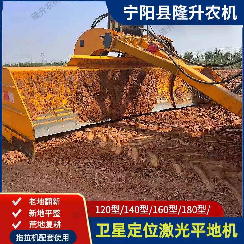 激光平地机开荒复耕卫星定位大型土地平整机老地翻新