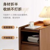 严柜全木床头小型30公分选极窄柜家用卧室BC1520公分床边超窄实夹