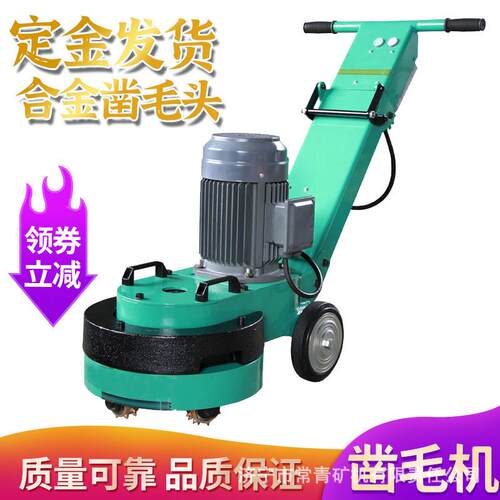 电动小型毛毛机隧凿道桥梁混凝土756刨地拉机地铣面翻新水泥刨凿