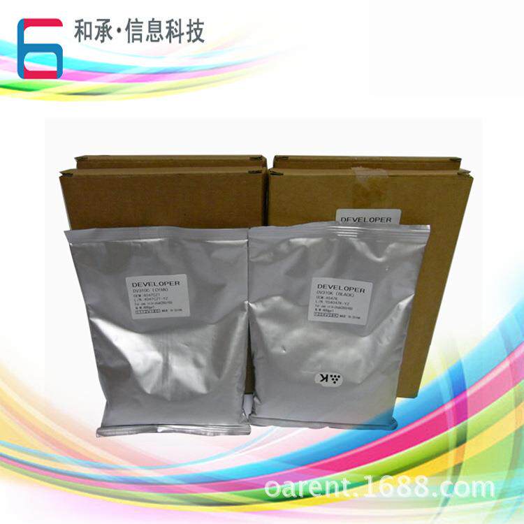厂家直销震旦ADC285复印机配件定影载体ADC285发动粉/铁粉超优惠
