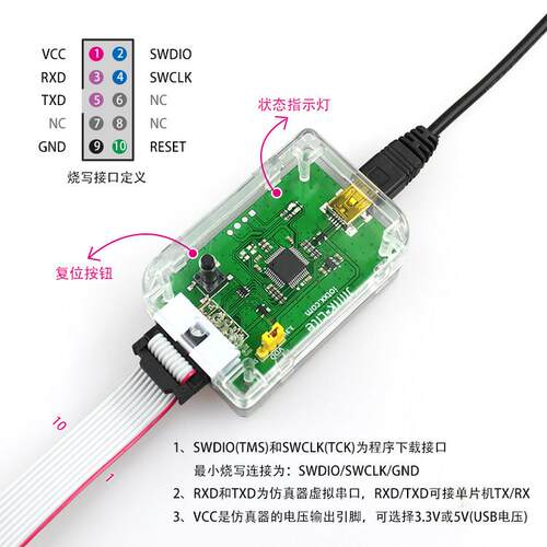NRF52832下载器Jlink彷真器 NRF52840调试器 虚拟串口 SWD两线