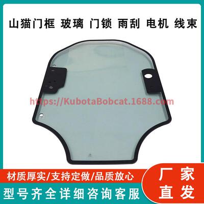 卡特彼勒D系列345-62303456230259D259D3262D驾驶室前门玻璃