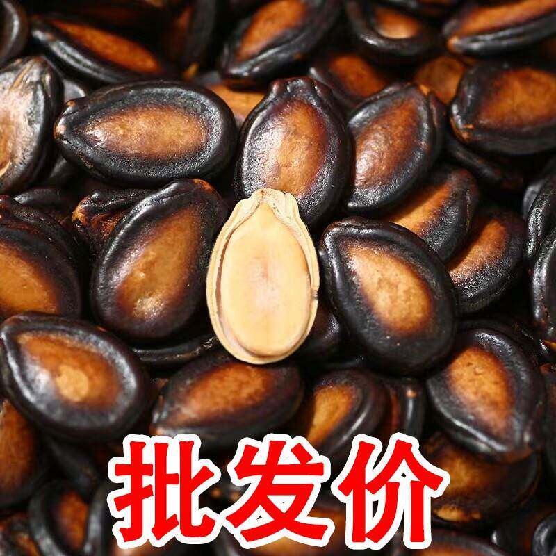 现货五香味瓜子湿西瓜子水煮五香酱焖湿瓜子黑瓜子零食袋装500g新