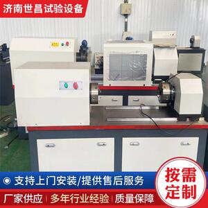 联轴器扭力试验机微机控制材料扭转测试机稳定杆扭转试验机
