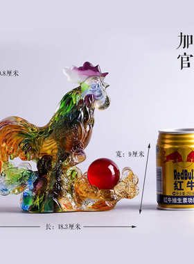 装饰品客厅家居创意礼品琉璃公司鸡年摆件电视柜送礼公鸡酒柜