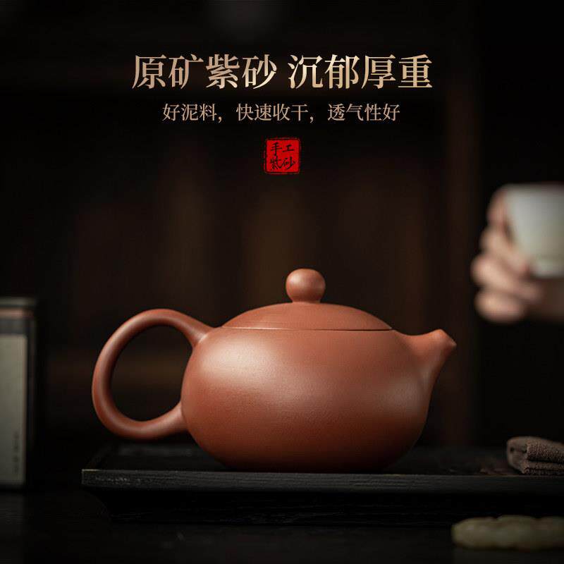 六天特大朱泥紫砂原矿功夫茶壶西施手工壶球孔过滤一人饮泡茶茶壶