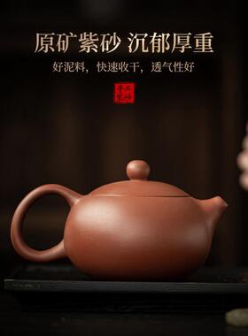 六天特大朱泥紫砂原矿功夫茶壶西施手工壶球孔过滤一人饮泡茶茶壶