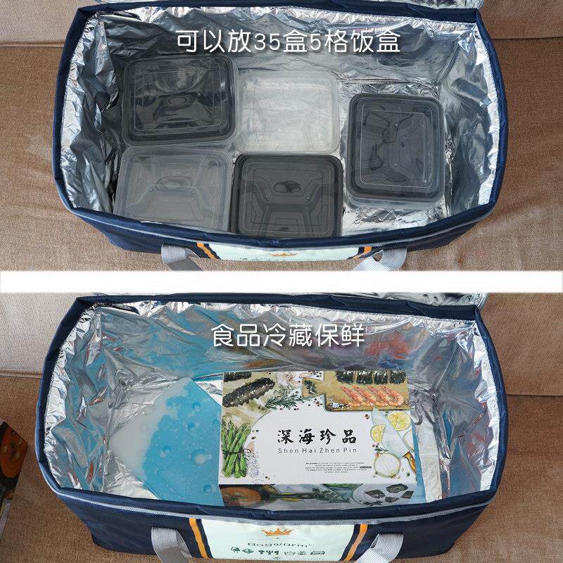 大号加厚保温袋防水超蛋糕冷藏袋摊LOARNSSI冷保袋户外摆野餐包外